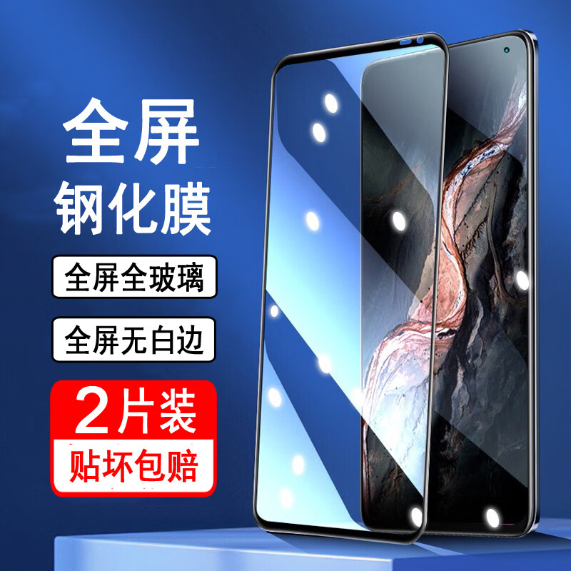 奥多金 联想钢化膜 Lenovo全屏覆盖防爆玻璃保护贴膜高清游戏电竞手机膜 联想拯救者Y90(L71061) 全屏钢化膜【2片装】+手机壳