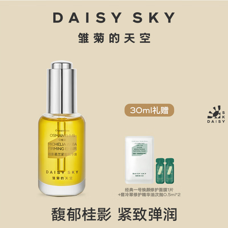 面部京东历史价格|面部价格比较