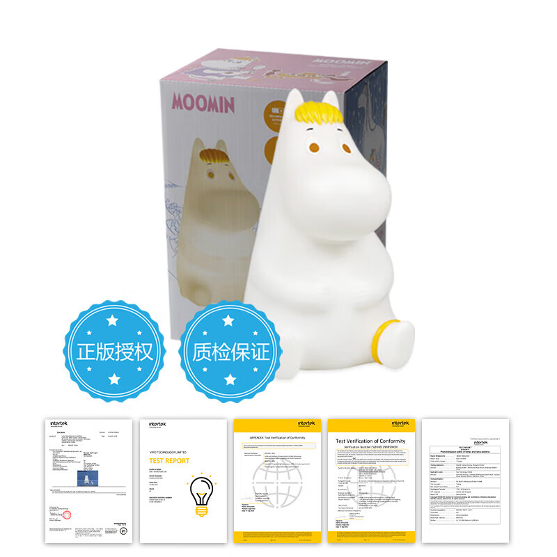 【現(xiàn)貨速發(fā)】moomin燈Moomin芬蘭姆明夜燈大號臥室氛圍燈床頭喂奶節(jié)能落地創(chuàng)意藝術(shù)燈 Re_歌妮|22CM硅膠款_現(xiàn)貨