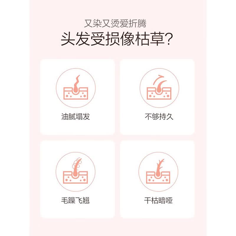 海瑟薇小粉瓶护发精油女头发护理柔顺润发修护防改善毛躁烫染受损 芯丝亮护发精油 100ml*1瓶