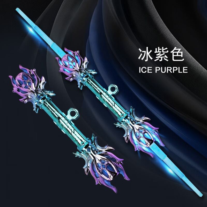 breaza双头二合一激光剑雷鸣权杖星球大战激光剑双头二合一炫酷伸缩