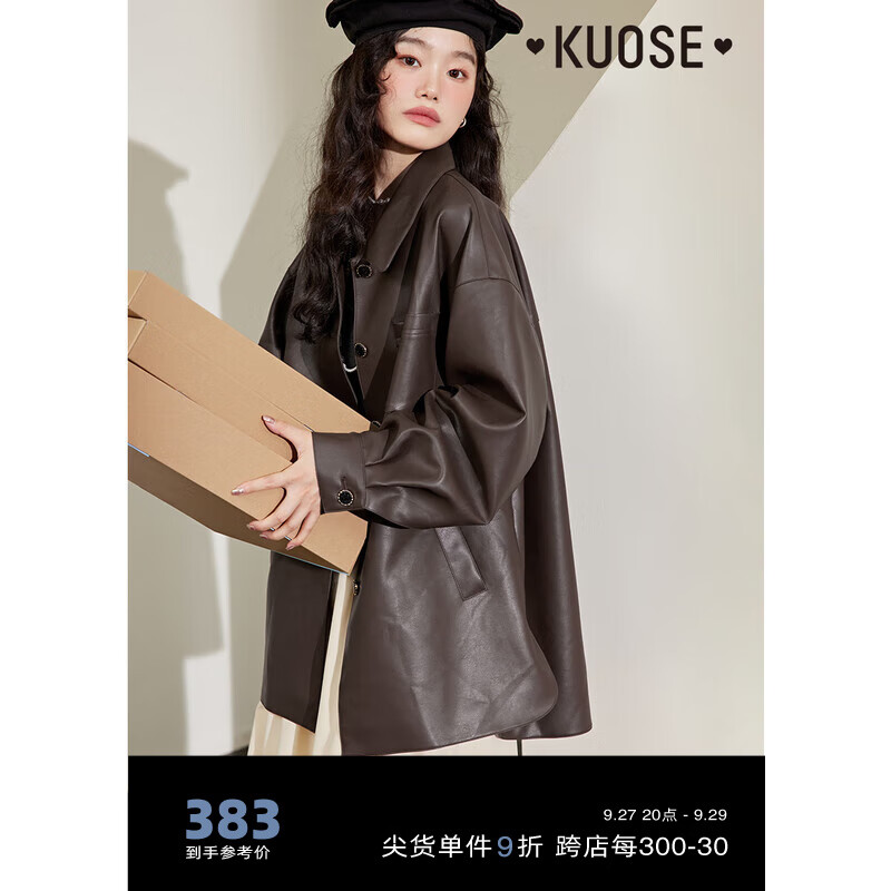 阔色（kuose）复古皮衣外套女2023秋季新款棕色设计感中长款休闲大衣 咖啡色 10月17日发 M属于什么档次？