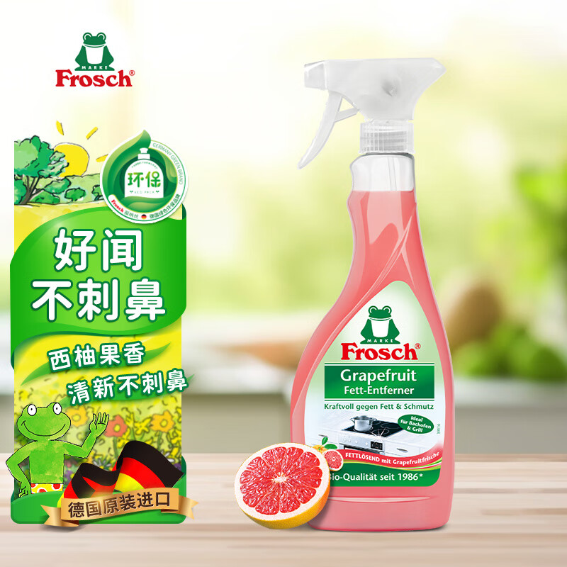 Frosch 福纳丝 西柚厨房重油污清洁喷剂 500ml