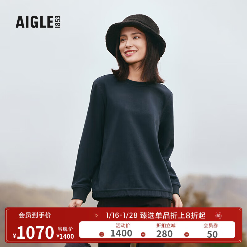 【AIGLE】抓绒衣裤：保暖舒适，追求时尚的最佳选择|京东抓绒衣裤最低价查询平台