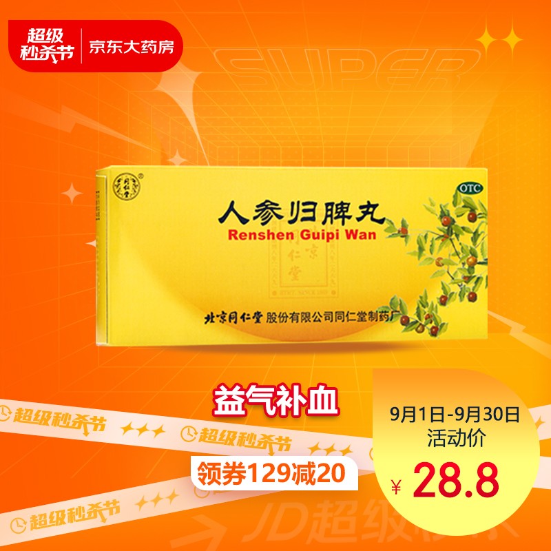 电竞游戏必备!精品游戏耳麦折扣价