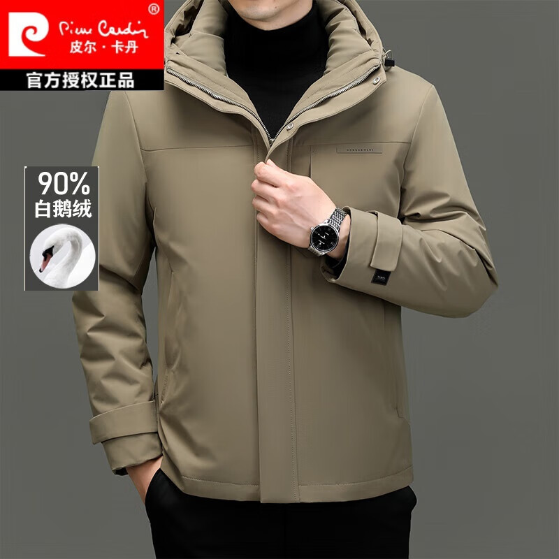 皮尔卡丹（pierre cardin）高档羽绒服男士2023新款冬季90%鹅绒外套可脱卸内胆加厚冬装上衣 雾蓝色 669560-90鹅绒 可脱卸内 180/XL 【135-150斤】