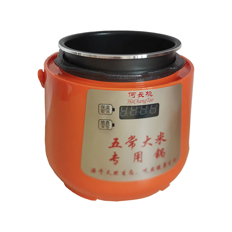何长桃何长桃何长桃五常大米专用锅迷你小型电压力锅电高压锅2L2.5L1人-4人 桔色2.5L不粘单胆锅带发票保修