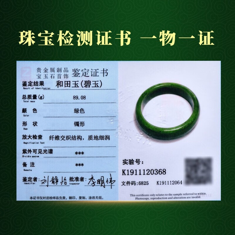 2026年碧玉手镯哪个好？这6款设计独特、品质优良，绝对值得收藏和佩戴