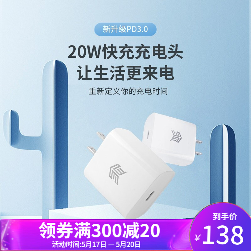 【520礼物】STM  20WPD快充头适用于苹果12/11系列手机充电头闪充充电器套装 快充充电头