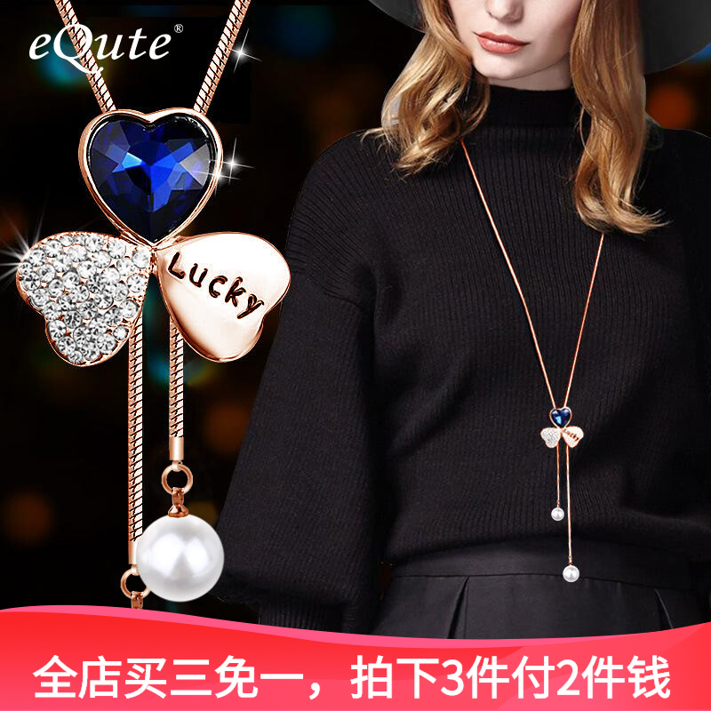 依特毛衣链长款百搭秋冬高档女衣服链子挂件配饰大气简约饰品装饰项链