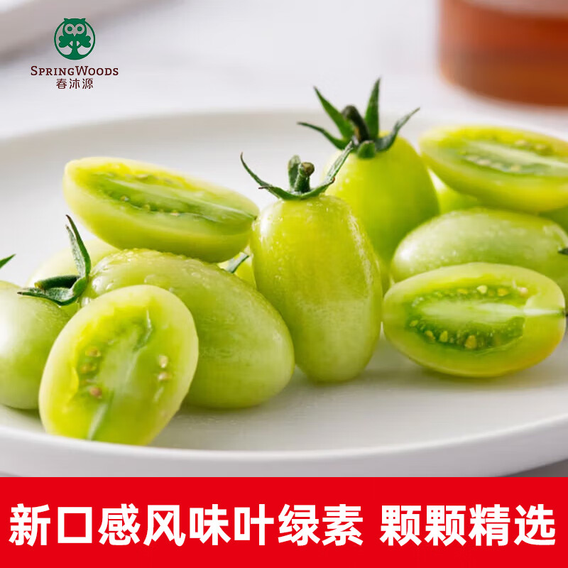 大理春沐源绿色樱桃小番茄生食礼盒脆甜多汁新鲜整箱串收新鲜 3斤装