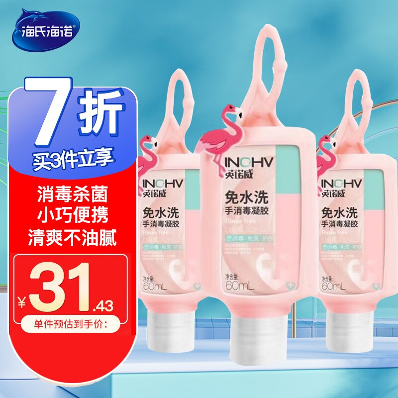 如何抓住京东10020929145209价格走势?