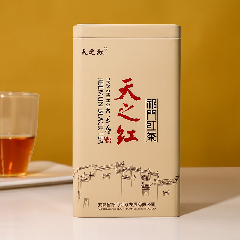 天之红 茶叶特级红茶祁红毛峰 经典方罐180g