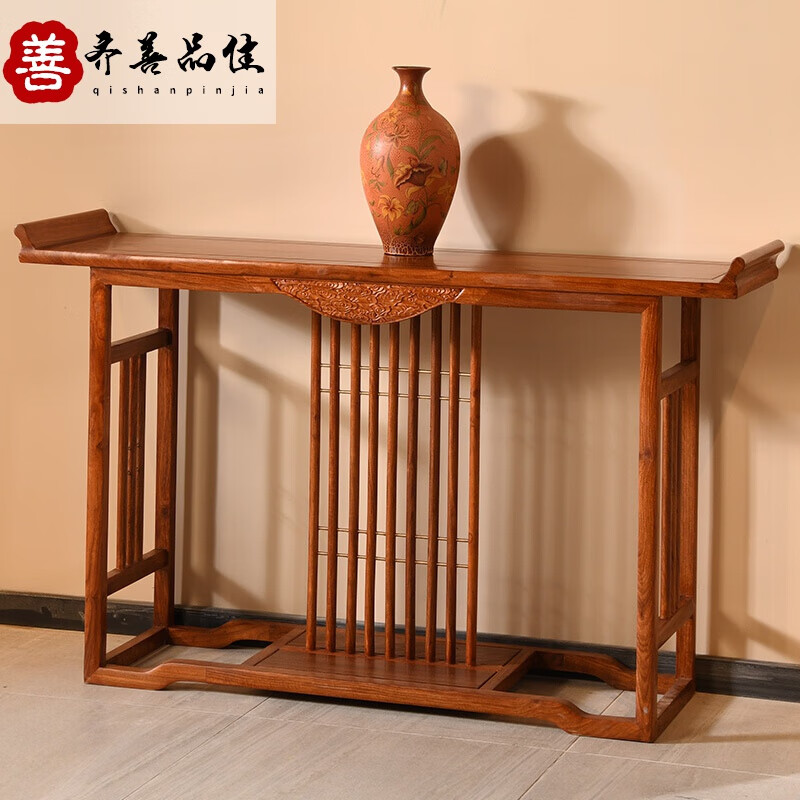 (学名:刺猬紫檀) 新中式实木玄关柜供桌中式简易供台客厅墙柜香案香台