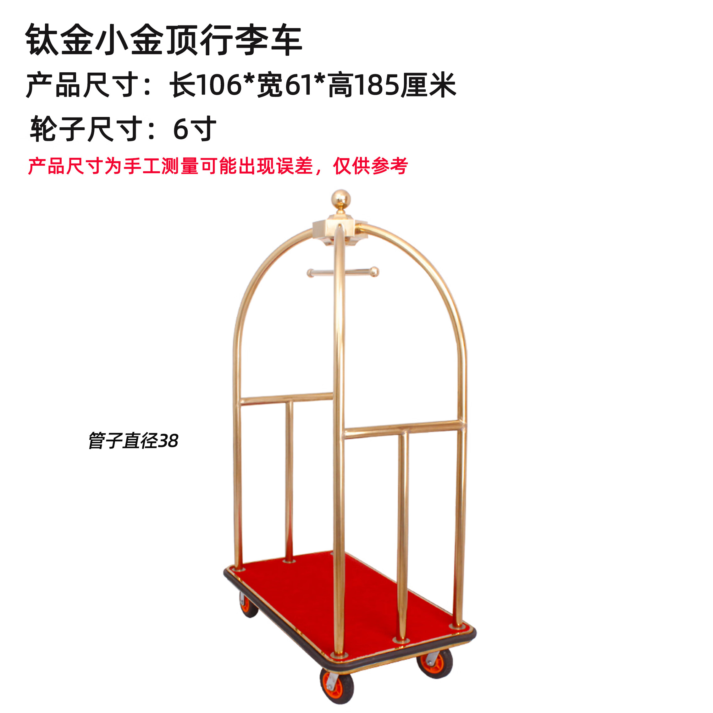 合武星级酒店大堂行李车不锈钢小金顶载重王宾馆平顶手推行李车机场