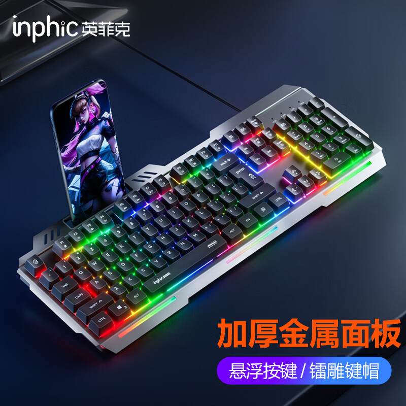 英菲克 K2