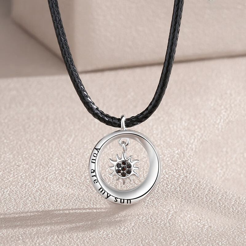 项链一对跳动的心锁骨链男女百搭圆环字母项饰品 日月项链男(带证书)