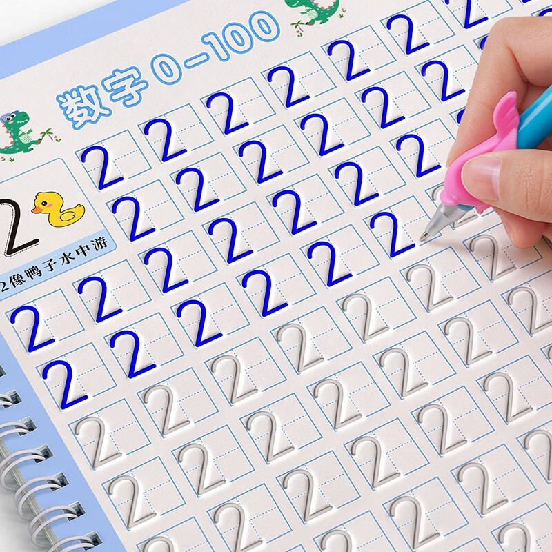 汉状元幼儿园数字练字帖3-6岁凹槽字帖儿童笔画笔顺汉字拼音画画写字入门练字本学前控笔生日礼物 【5本装】幼儿启蒙套装