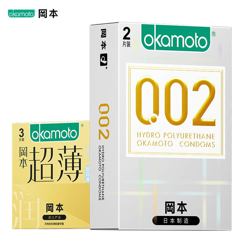 冈本避孕套价格走势:超薄安全高质量,畅销避孕套推荐