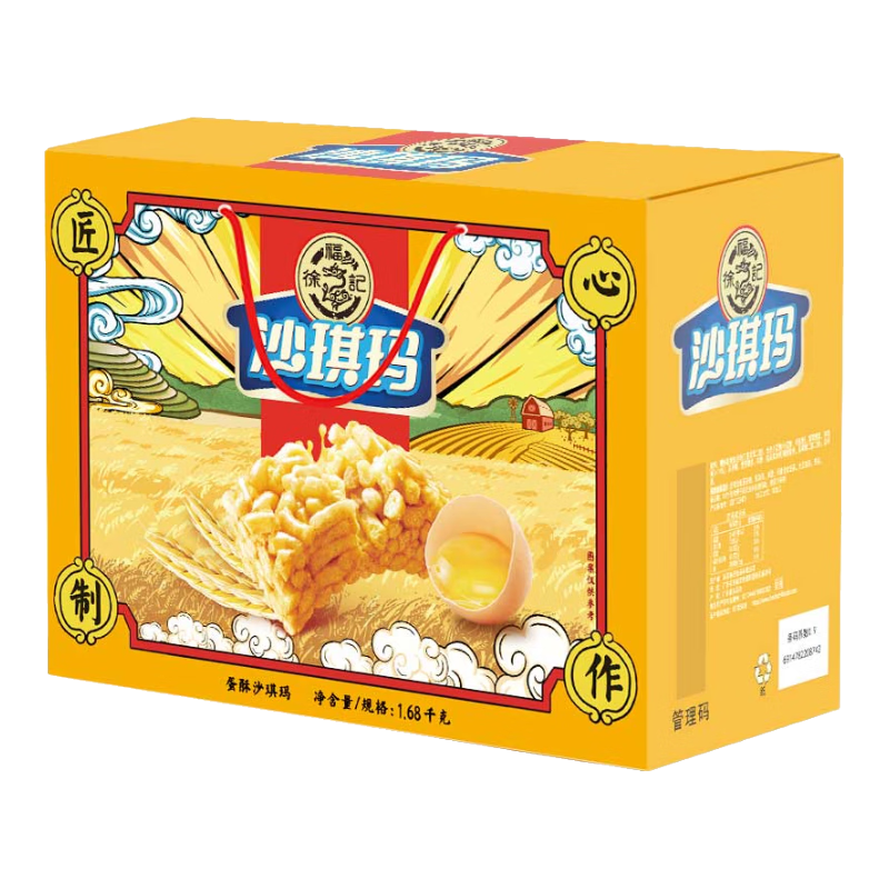 �츣�� ɳ���� ����ȫ��ζ���� 1.68kg/��� Ӫ����� 29Ԫ