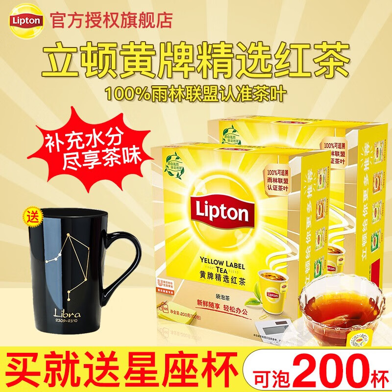 查红茶价格App哪个比较好|红茶价格走势图