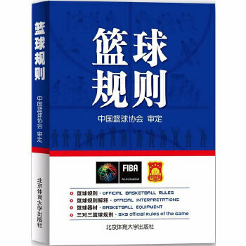 秦德斌著
