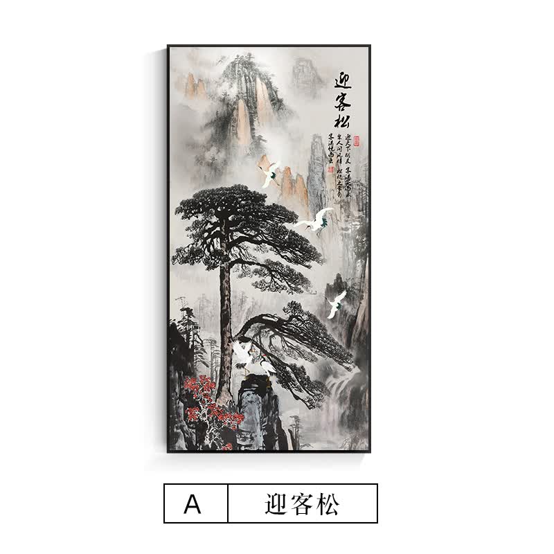 迎门墙山水画 新中式入户玄关装饰画迎客松竖版走廊过道挂画客厅进门