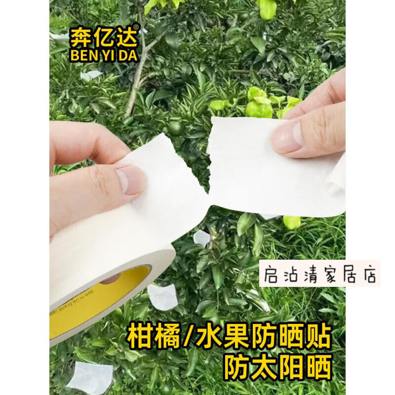 商品图片 5