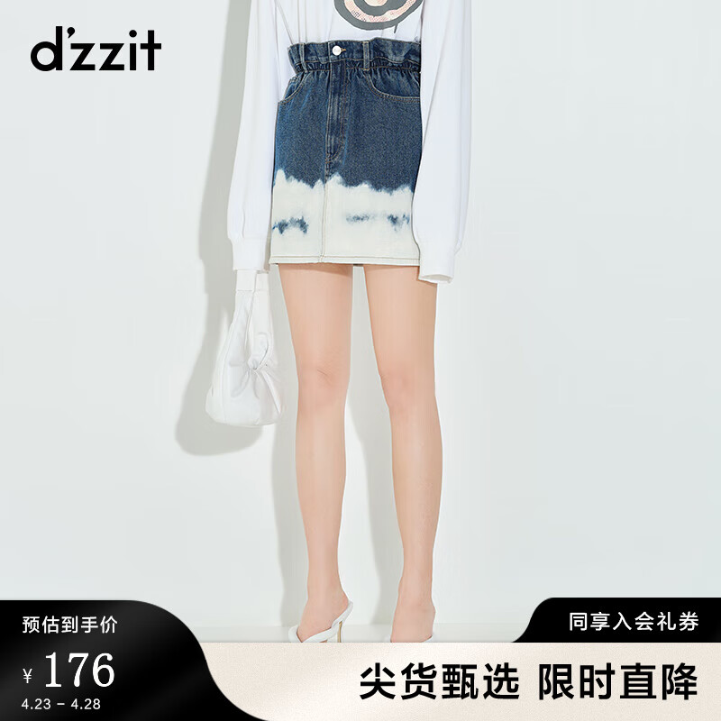 DZZIT地素 春蓝色a字高腰牛仔拼色半身裙女3D1RI101S 蓝色 S