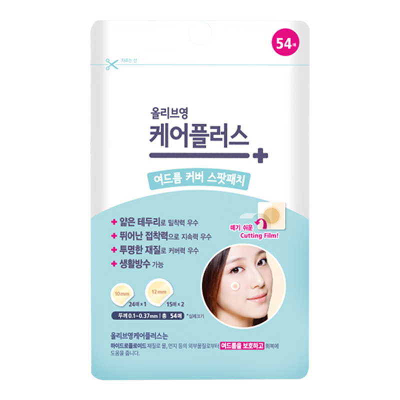 ŷ��ܽ��oliveyoung���ζ�����54����ҹ˫Ч��ŧ�ᱡ����������Ⱦ��������