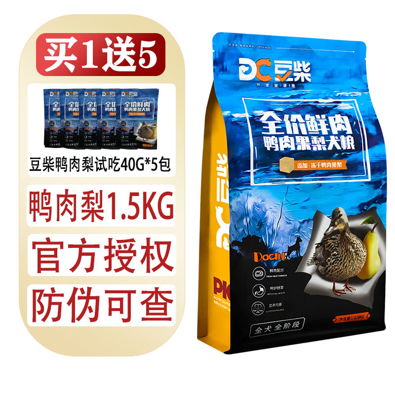 豆柴（docile）狗粮鸭肉梨狗粮果蔬四拼狗粮冻干粮全阶段全犬种成犬粮泰迪比熊 1.5KG丨鸭肉梨狗粮*1包