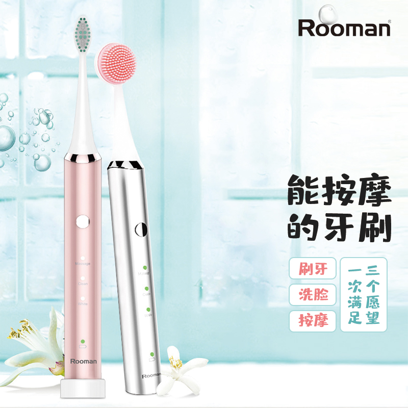 小曼锐迈电动牙刷成人可充电式除牙菌斑礼品礼物 3种洁齿模式按摩洗脸一键操作银色