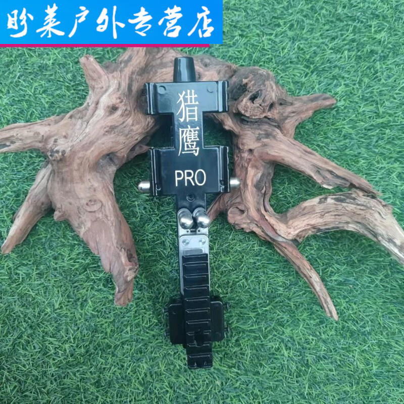 新款升级猎鹰 野战狼 传统弹弓 两用弓门 蓝色风暴 蓝色风暴
