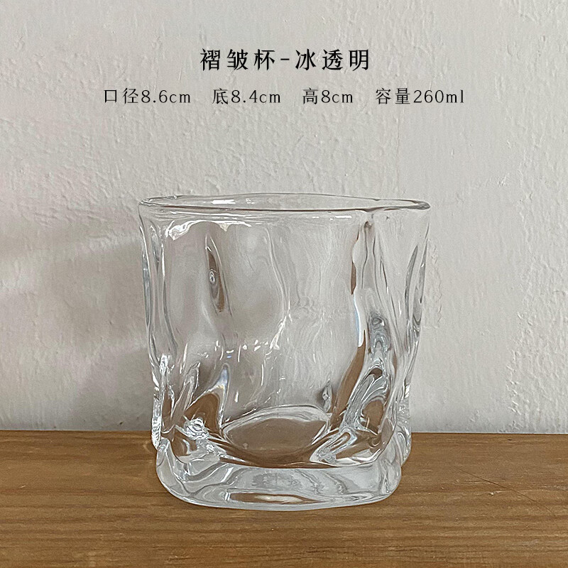 聚景 玻璃杯少女ins风不规则酒杯小众设计玻璃杯子复古咖啡牛奶透明