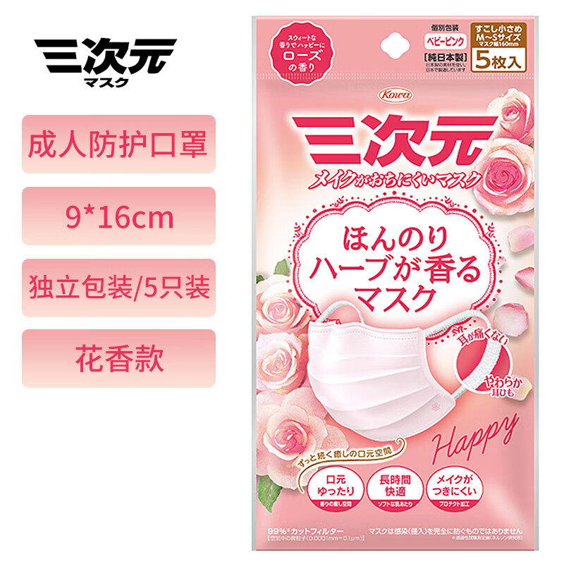 抢购时尚单品,愿你买在最佳时刻!