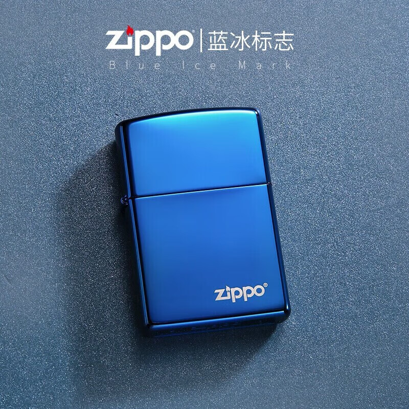 zippo打火机美国原装芝宝标志系列之宝煤油防风火机黑裂漆标志 蓝冰
