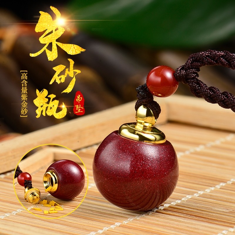 分析看看饰玉轩朱砂吊坠真的吗？一个月评测感受