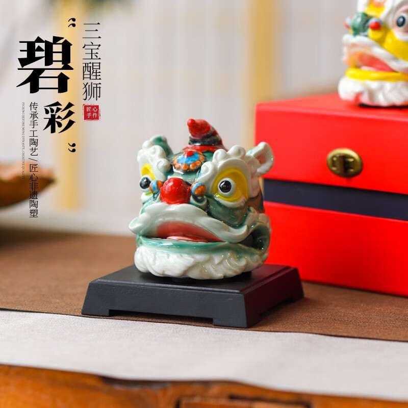 翊珗(yixian)醒狮摆件舞狮头石湾公仔陶瓷装饰工艺品文创礼品高端送人