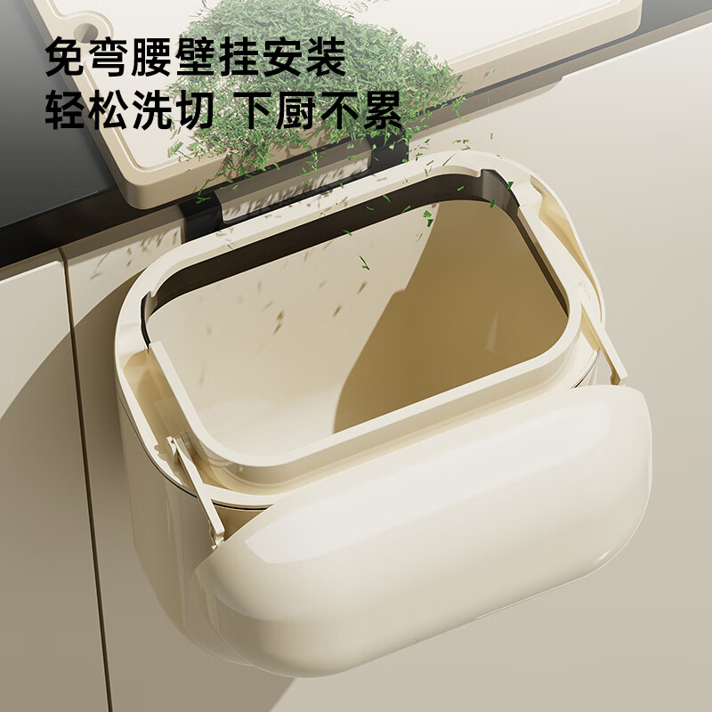 橱明星垃圾桶家用厨房专用免弯腰壁挂厕所卫生间可爱高颜值2025新款挂式 奶油白[12L]+150只垃圾袋