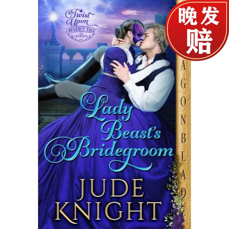 【4周达】lady beasts bridegroom