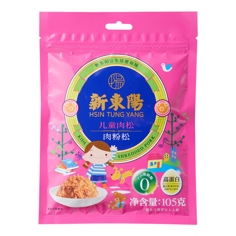 新東陽儿童肉松105g/袋宝宝孕妇零食早餐拌饭无添加剂上海味道香酥营养