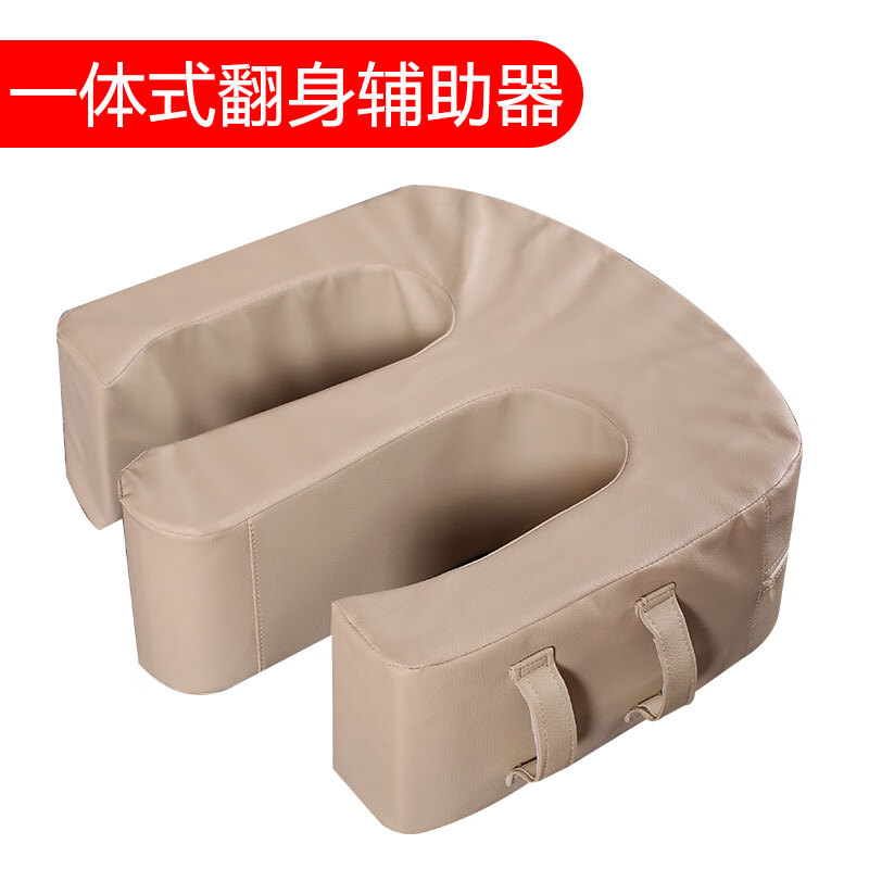 卧床翻身辅助器瘫痪病人老人床上防压疮褥疮体位垫多功能护理用品