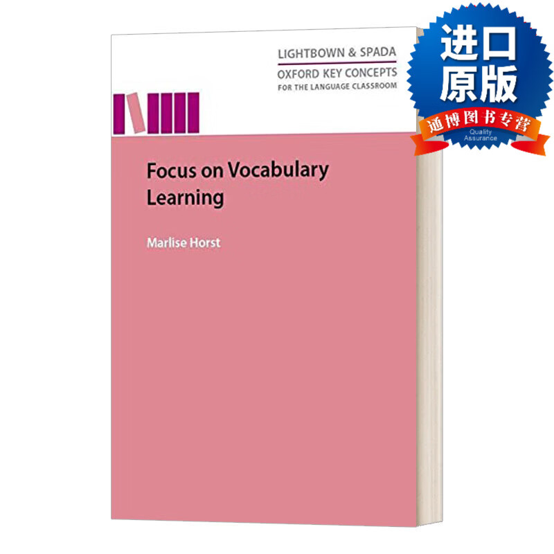 focus on vocabulary learning 牛津研究型教学指导系列 词汇教学