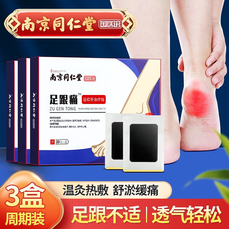 不可错过!这三款产品价格直线上涨!