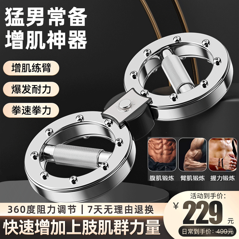 臂力器哪个品牌比较好(臂力器好用不贵高性价比推荐)