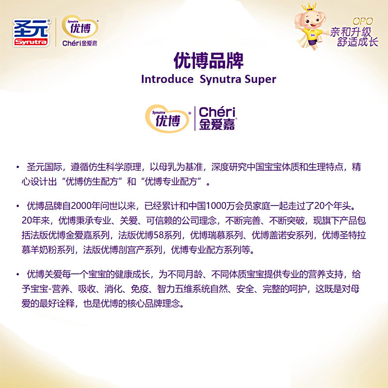 金爱嘉 幼儿配方奶粉(12-36个月,3段)900g罐装奶粉 新配方 新国标 900g-1罐