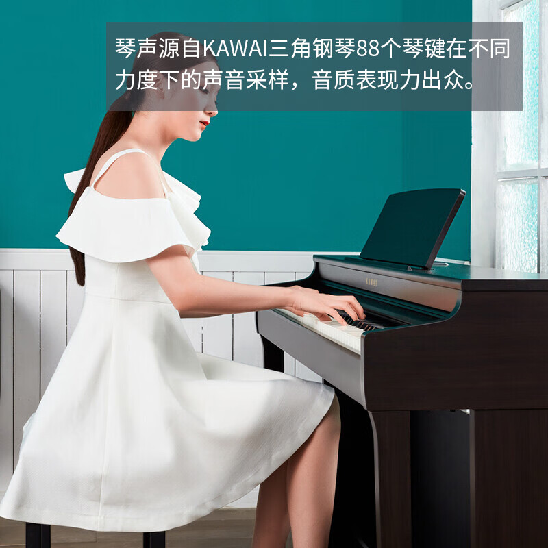 卡瓦依CN电钢琴怎么样?直击体验感受