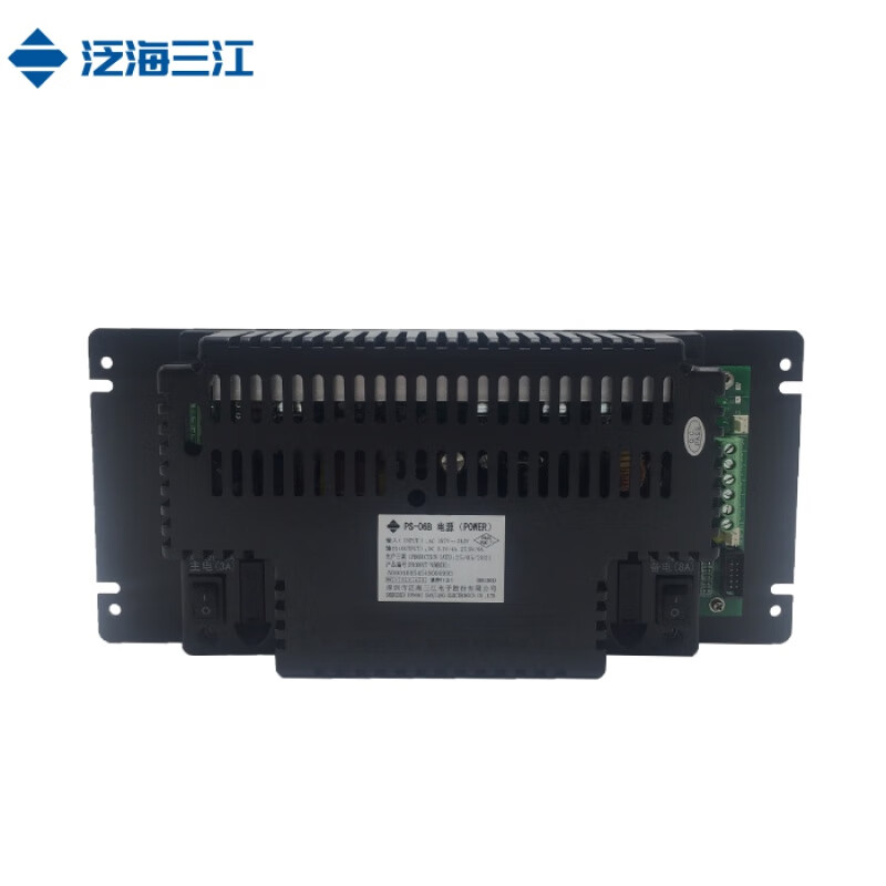 仁聚益定制泛海三江电源盘消防主机直流稳压电源ps-06b现货