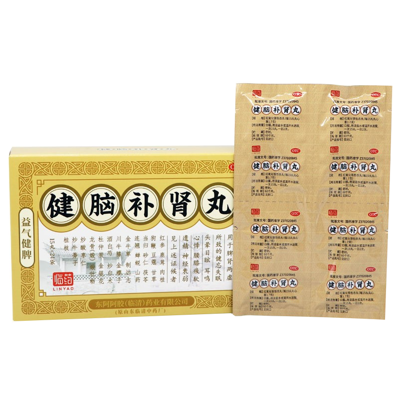 (临清)健脑补肾丸15丸*24袋 一盒装 1盒