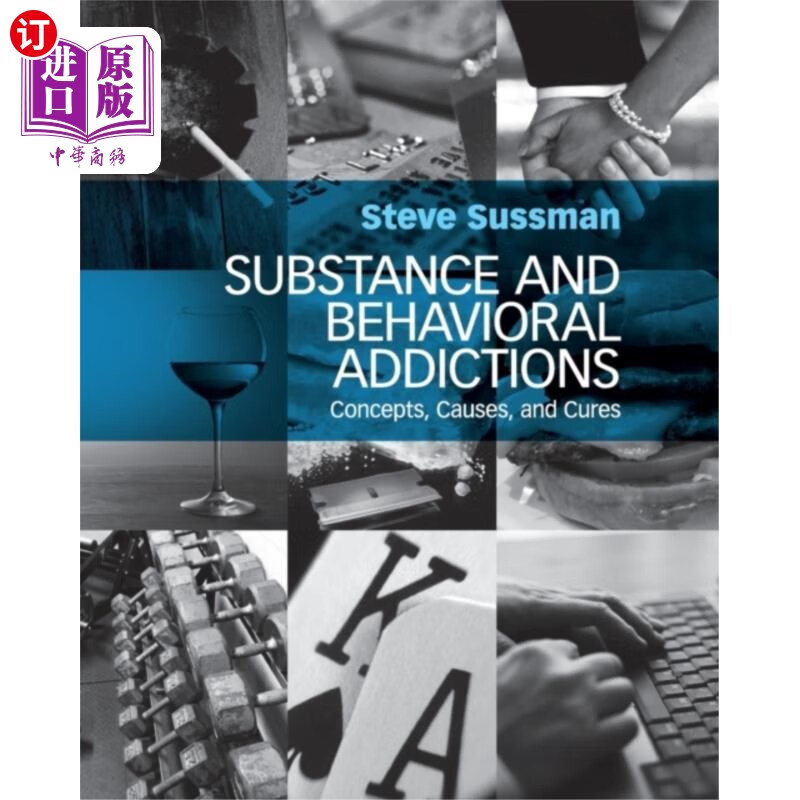 and behavioral addictions 物质和行为成瘾